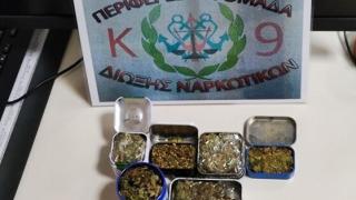 Λιμάνι Αλεξανδρούπολης: 61χρονη γυναίκα συνελήφθη με μεταλλικά κουτάκια γεμάτα χασίς!