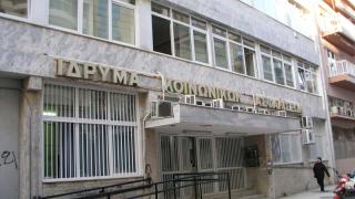 Αδειάζει από προσωπικό το Κέντρο Υγείας Αλεξανδρούπολης (πρώην ΙΚΑ)