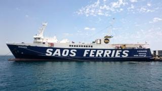 Νέα ανακοίνωση της SAOS FERRIES: " Δεν θα συμμετάσχουμε στη διαδικασία τακτικής δρομολόγησης στο νησί"