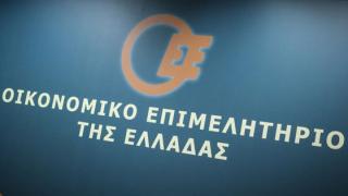 Η νέα Διοίκηση του Περιφερειακού Τμήματος Θράκης του Οικονομικού Επιμελητηρίου Ελλάδας