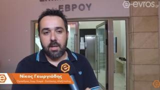 Απάντηση από την Περιφέρεια περιμένει η Εστίαση Έβρου για ένταξη της σε ένα νέο πρόγραμμα χρηματοδότησης