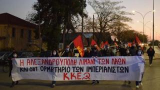 Αντιδράσεις για την άφιξη του αμερικάνικου πλοίου στην Αλεξανδρούπολη: Στους δρόμους το ΚΚΕ (video)