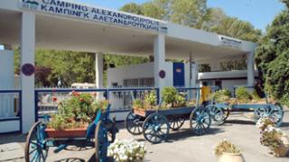 Δ. Αλεξ/πολης: Μεταβιβάστηκαν στο ΤΑΙΠΕΔ το camping και τα λουτρά.