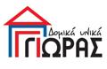 Γιώρας