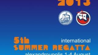 Η 5η Διεθνής καλοκαιρινή Regatta στην Αλεξανδρούπολη από το Ν.Ο.Α.
