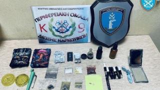 LSD, κάνναβη, μονταφινήλη και πολλά άλλα (ακόμα και άγνωστα) στην κατοχή Ισραηλινού στη Σαμοθράκη (φωτο)