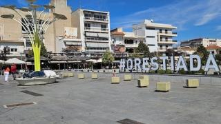 Η Ορεστιάδα θα αποκτήσει Μουσικό Γυμνάσιο - Δημοσιεύθηκε στο ΦΕΚ η ίδρυση του