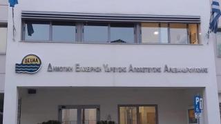 Έρχονται έλεγχοι και πρόστιμα από τη Δ.Ε.Υ.Α.Α. για τα βρόχινα νερά στις αποχετεύσεις