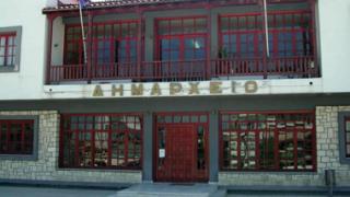 Πέντε προσλήψεις στο Δήμο Διδυμοτείχου.