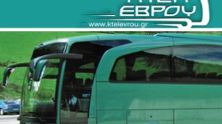 KTEΛ Έβρου: Η εγκύκλιος για τη μεταφορά ζώων.