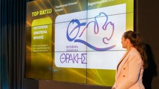 Koρυφαίες διακρίσεις για την Ποτοποιΐα Θράκης στα Super Market Awards 2023