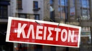 Ανοικτά ή κλειστά του Αγίου Πνεύματος; Διχασμένοι οι Εμπορικοί Σύλλογοι στον Έβρο