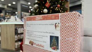 Public Αλεξανδρούπολης: Χαρίζουμε παιχνίδια για τους μικρούς μας φίλους!