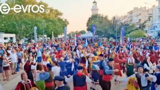 Η "ψυχή" της Θράκης ζωντάνεψε στην Αλεξανδρούπολη! (video)