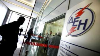 ΔΕΗ: Προσλήψεις υπαλλήλων γραφείου σε Μακεδονία και Θράκη