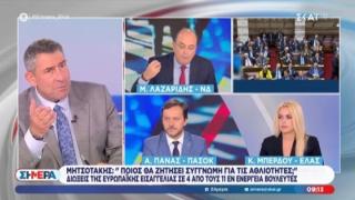 «Ασχοληθείτε με την Άμυνα»: ένταση στον ΣΚΑΪ με την Κατερίνα Μπέρδου και τον Μακάριο Λαζαρίδη για τους απλήρωτους αγρότες