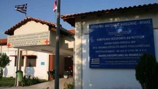 Χωρίς παιδίατρο εν μέσω χειμώνα το Κέντρο Υγείας Ορεστιάδας