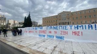 Αντίθετη η Ομοσπονδία Γονέων Μαθητών ΑΜ-Θ στην ίδρυση Ιδιωτικών Πανεπιστημίων