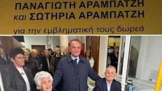 Διδυμότειχο: Η συγκινητική βράβευση του ζεύγους Αραμπατζή για την ανιδιοτελή προσφορά τους