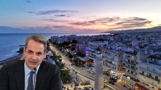 Ο Κυριάκος Μητσοτάκης έρχεται στην Αλεξανδρούπολη 