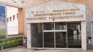 Νέα εποχή στην Καρδιολογία για το ΠΓΝΑ: Διορθώσεις βαλβίδας χωρίς ανοιχτό χειρουργείο!