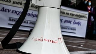 Στο Πειθαρχικό παραπέμπονται εκπαιδευτικοί του Έβρου και ο πρόεδρος της ΕΛΜΕ