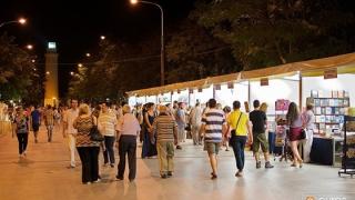Αυτό είναι ολόκληρο το πρόγραμμα της φετινής Έκθεσης Βιβλίου στην Αλεξανδρούπολη 