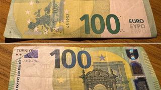 Πλαστό χαρτονόμισμα των 100 ευρώ εντοπίστηκε σε κατάστημα της Αλεξανδρούπολης (φωτο)