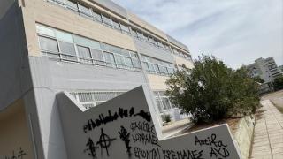 Άγνωστοι βανδάλισαν το 6ο Πειραματικό Γυμνάσιο Αλεξανδρούπολης - "Να τιμωρηθούν οι υπεύθυνοι"