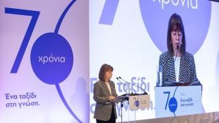 Από την Αλεξανδρούπολη η αφετηρία των εορτασμών για τα 70 Χρόνια του Ιδρύματος Ευγενίδου (video)