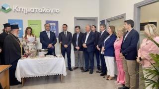 Εγκαινιάστηκε στην Ορεστιάδα το υποκατάστημα του Κτηματολογίου (video)