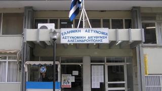 Αστυνομικό Μέγαρο Αλεξανδρούπολης: Ακόμα «αναμένονται εξελίξεις»!