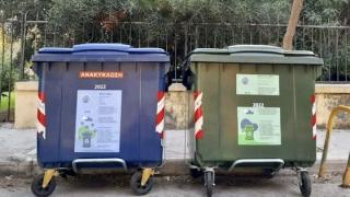 Να βγάζουν τα σκουπίδια μόνο το βράδυ καλεί τους δημότες ο Δήμος Ορεστιάδας