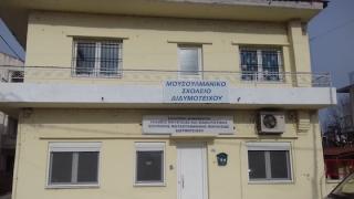 Η Άγκυρα αντιδρά στην αναστολή λειτουργίας 11 σχολείων στον Έβρο
