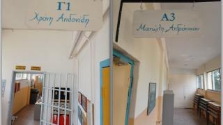 Στο 1ο Γυμνάσιο Διδυμοτείχου μαθαίνουν την τοπική ιστορία με πρωτότυπο τρόπο