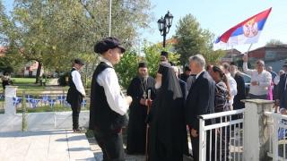 Παρουσία του Υπουργού Πολιτισμού της Σερβίας τιμήθηκε η επέτειος της Μάχης του Ορμενίου