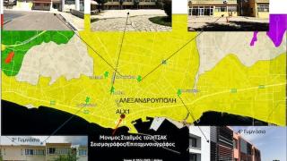 10 σεισμογράφοι εγκαταστάθηκαν σε σχολεία της Αλεξανδρούπολης