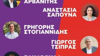ΣΥΡΙΖΑ: Στο φουλ οι μηχανές για τις ευρωεκλογές – Πέντε ευρωβουλευτές έρχονται στον Έβρο