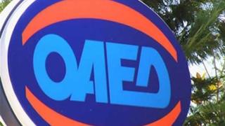 ΟΑΕΔ: Κανονικά θα πιστώνονται παροχές και επιδόματα.