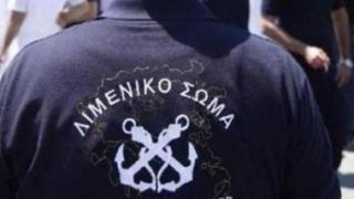 Η επίσημη ανακοίνωση του Λιμενικού για τον θάνατο του ψαροντουφεκά από τη Σαμοθράκη
