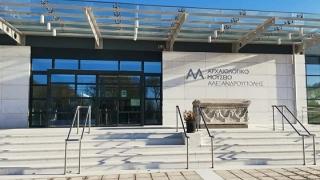 Η ΑΔΕΔΥ Έβρου στηρίζει τους εργαζομένους του Αρχαιολογικού Μουσείου Αλεξανδρούπολης