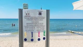 Αλεξανδρούπολη: Τι είναι ο κώδικας color add που τοποθετήθηκε στην παραλία του ΕΟΤ