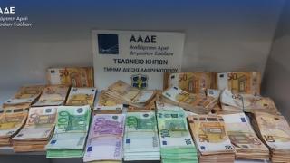 Αδήλωτα χρήματα, ποτά τσιγάρα και... σκιαγραφική ουσία δεσμεύτηκαν στο Τελωνείο των Κήπων 