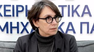 Η Μαρία Μιχαλοπούλου είναι η μοναδική υποψήφια Πρύτανης του ΔΠΘ