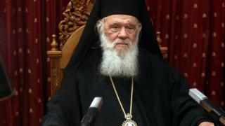 Έβρος: Στη Δαδιά ο Αρχιεπίσκοπος Ιερώνυμος για το Περιβαλλοντικό Συνέδριο