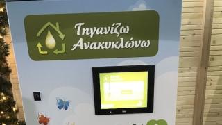 Ορεστιάδα: Έρχονται κάδοι για τα χρησιμοποιημένα μαγειρικά έλαια 