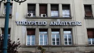 Υπουργείο Ανάπτυξης: Εγκρίθηκαν όλα τα επενδυτικά σχέδια του Έβρου