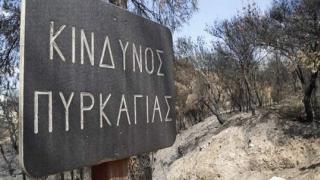 Συσκέψεις της ηγεσίας της Πολιτικής Προστασίας για την αντιπυρική περίοδο σε Αν. Μακεδονία-Θράκη και Β. Αιγαίο