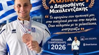 Συγκλονιστικός Μιχαλεντζάκης: Κατέκτησε το χάλκινο μετάλλιο στο Ευρωπαϊκό Πρωτάθλημα
