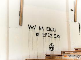 Κάποτε η ιστορία θα γράψει πως 10 εκ. Έλληνες ηττήθηκαν από 300!